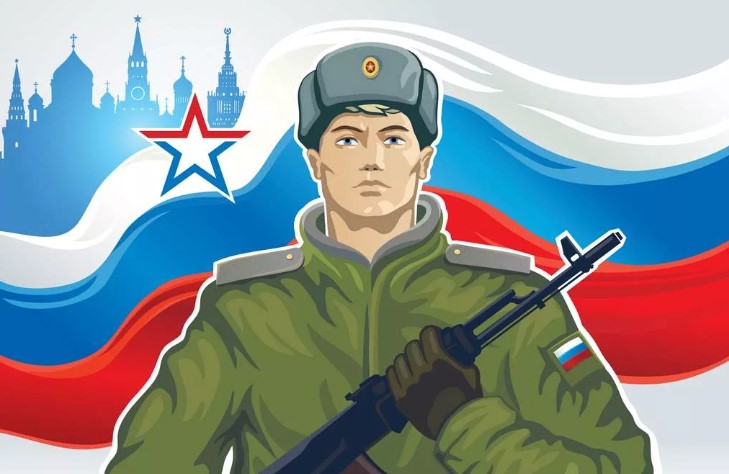 С Днем защитника Отечества!