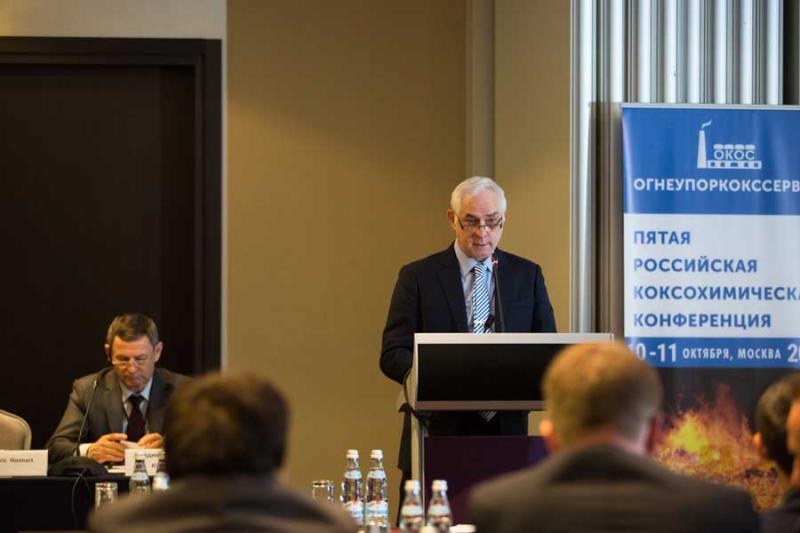 The Fifth Russian Coking Conference