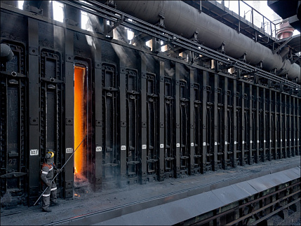 Направления деятельности